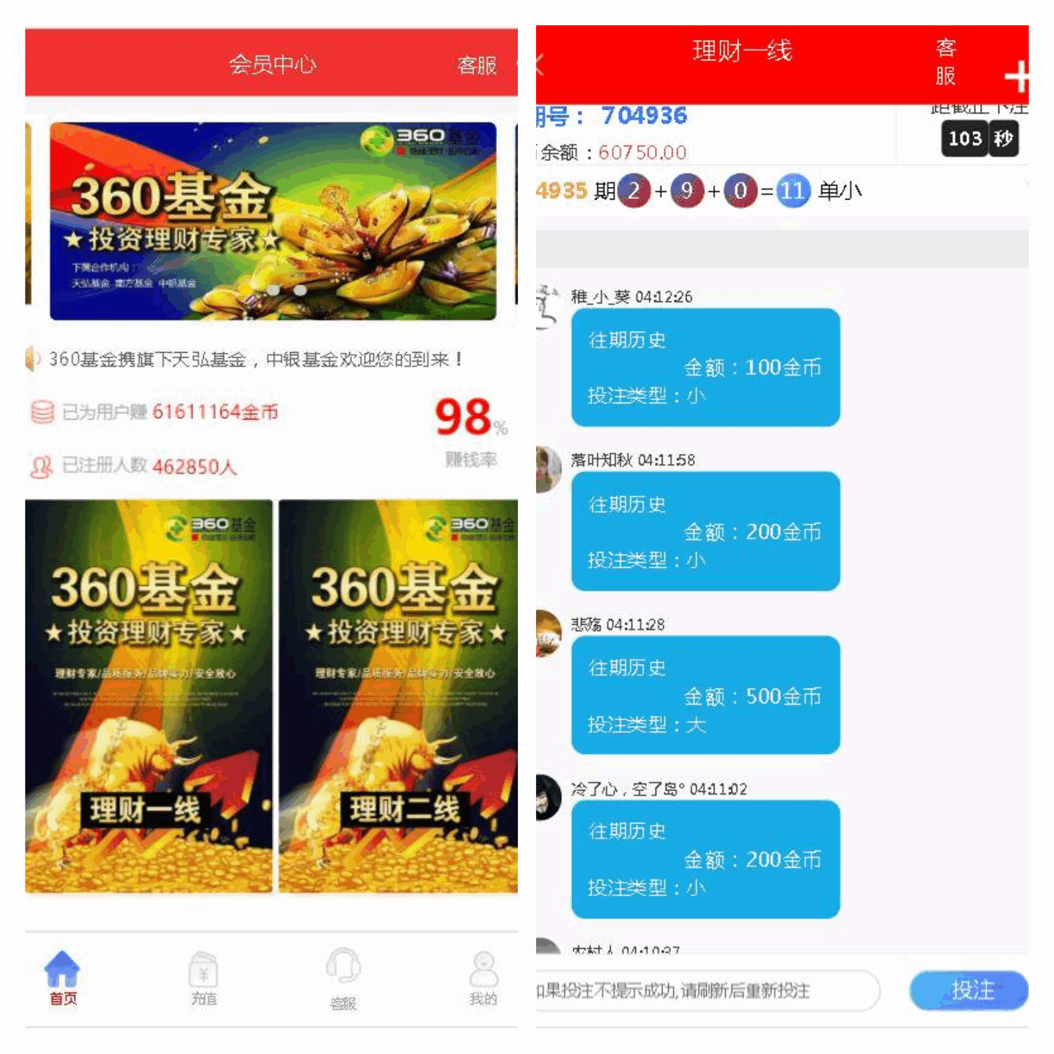 NG28二开理财盘/全系统彩