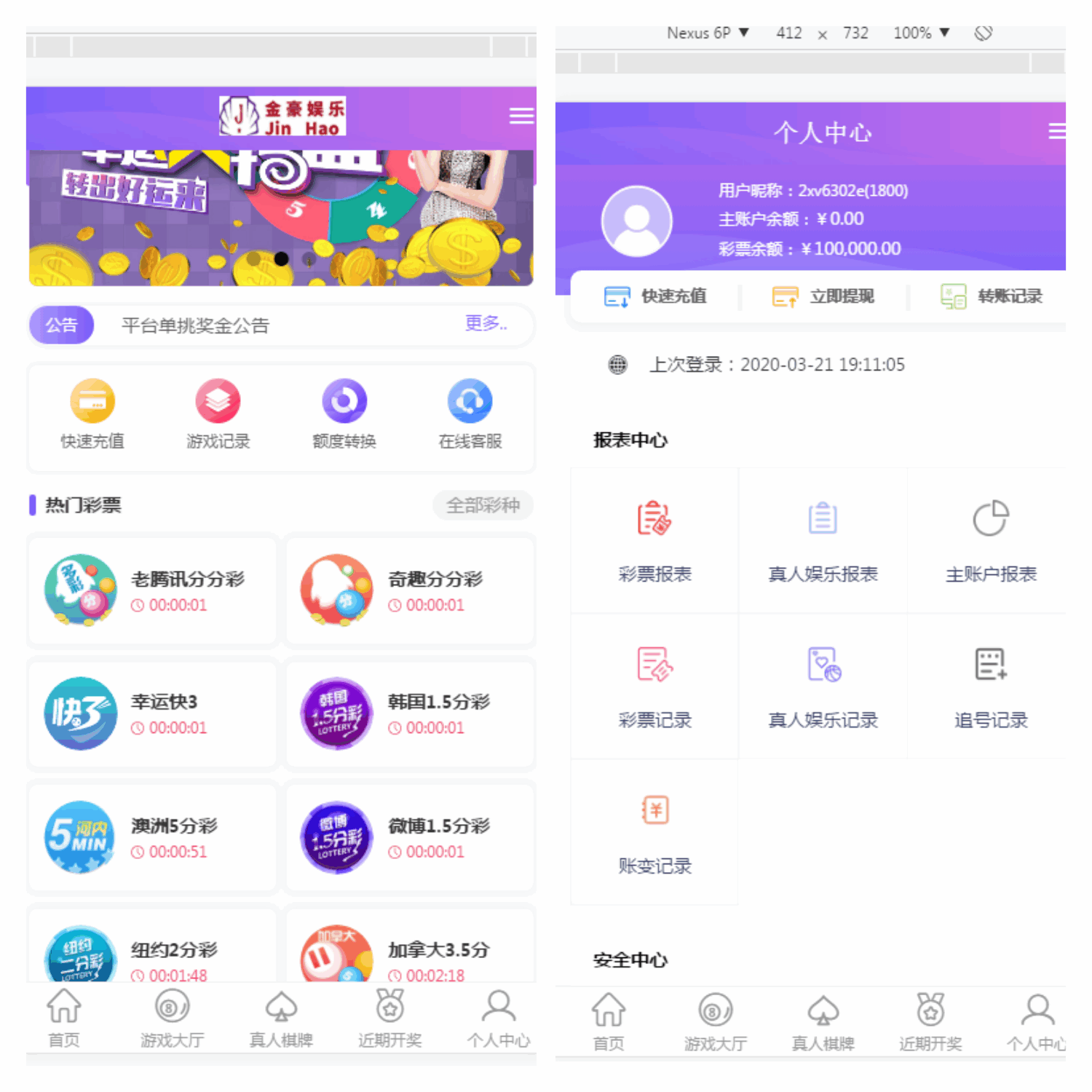 无极3第二版金豪娱乐JAVA源码一切正常+安装视频教程