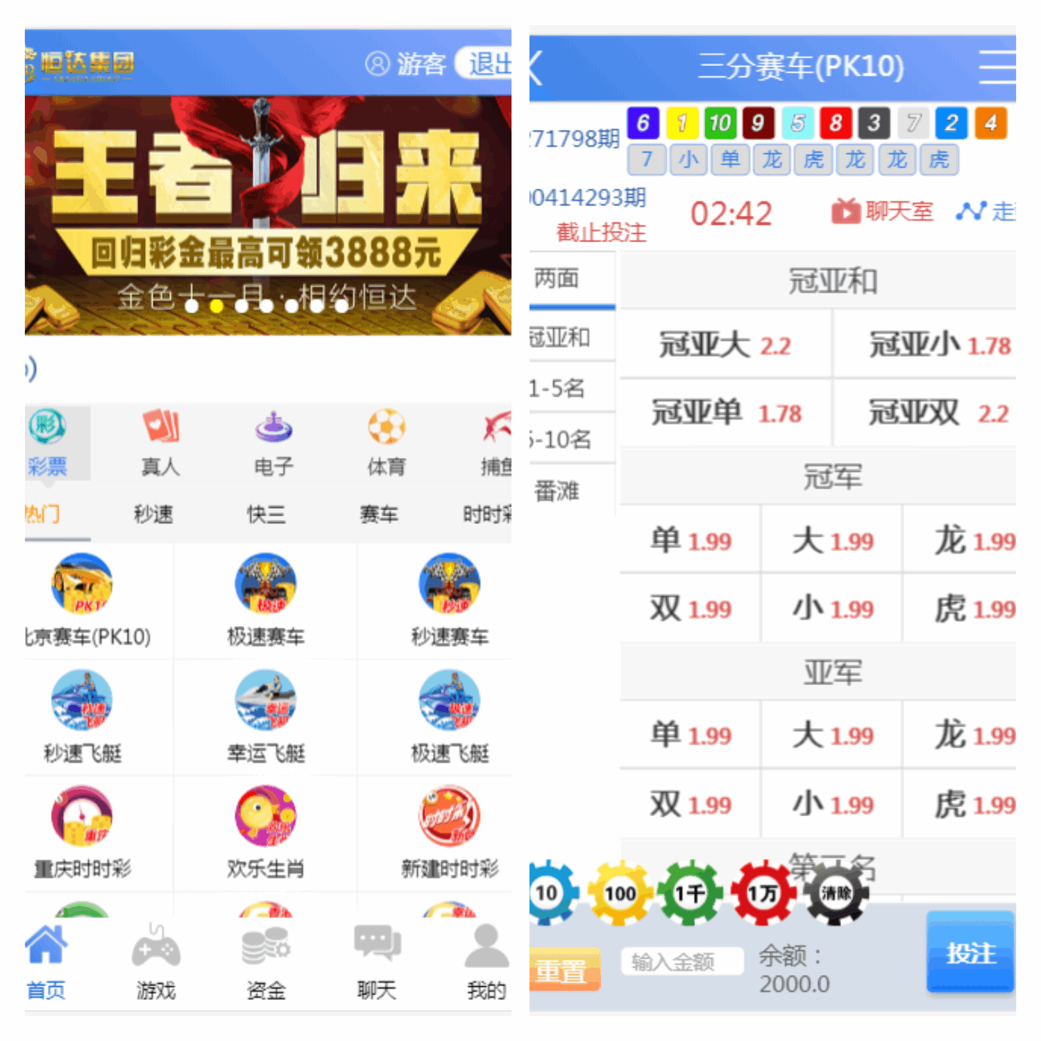 独家首发恒达全新IU天恒二开带两个后台模板