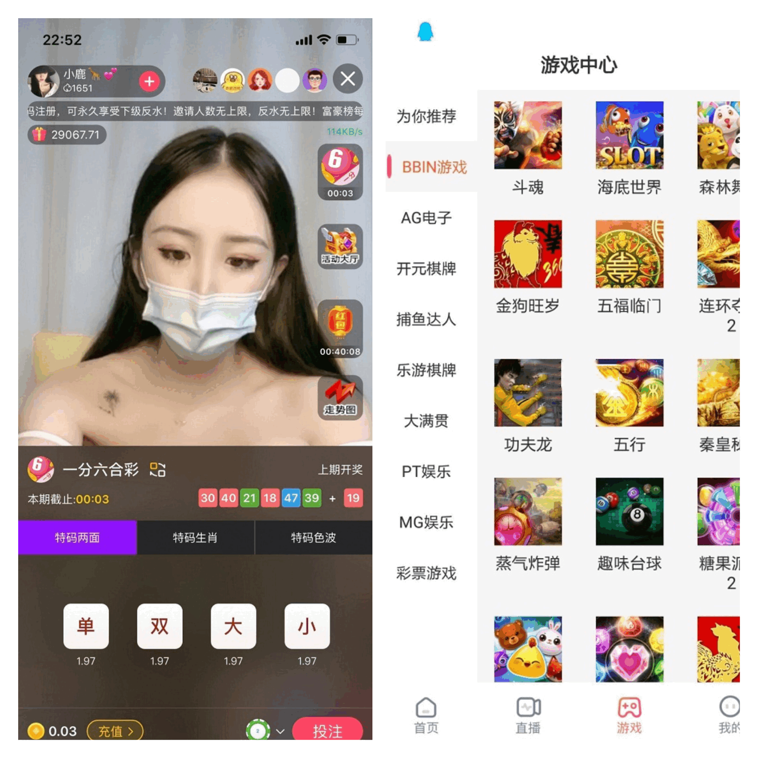 直播加时时彩系统源码,带完整搭建教程
