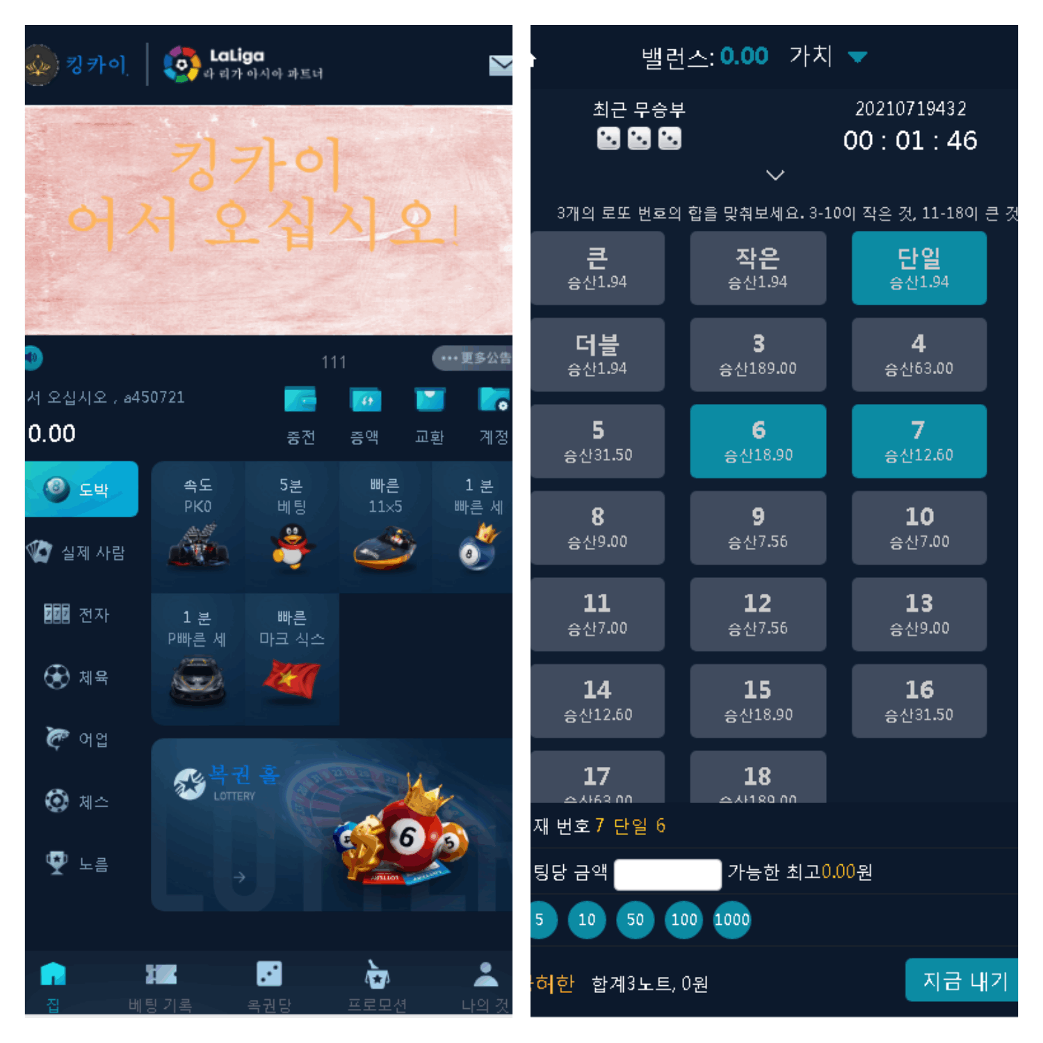 韩语版聚星时时彩源码,修复采集,修复已知数据库提权漏洞!