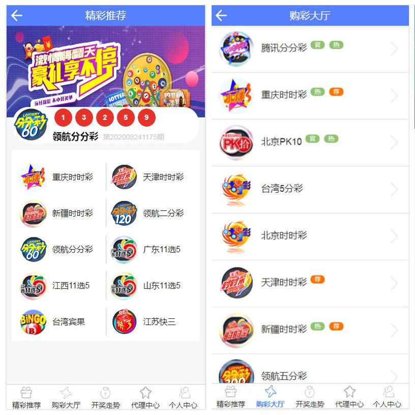 凤凰联盟源码带有代理模式契约功能
