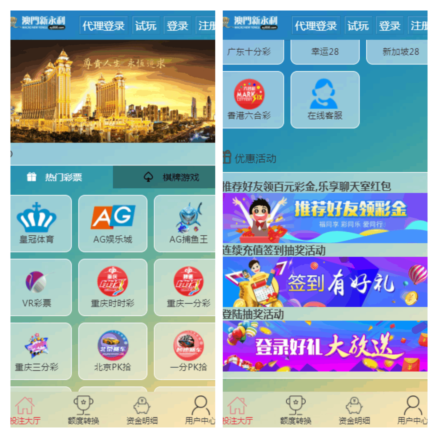 首发综合盘带系统彩版本源码并非纯接口程序完整分离式自己研究+文字搭建教程