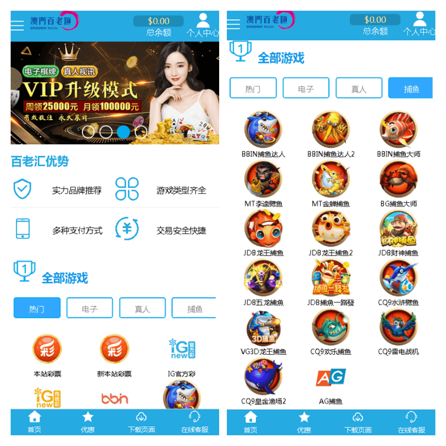 麒游真人接口最新娱乐城模板Vue框架开发,多语言版,新增虚拟币USDT充值通道