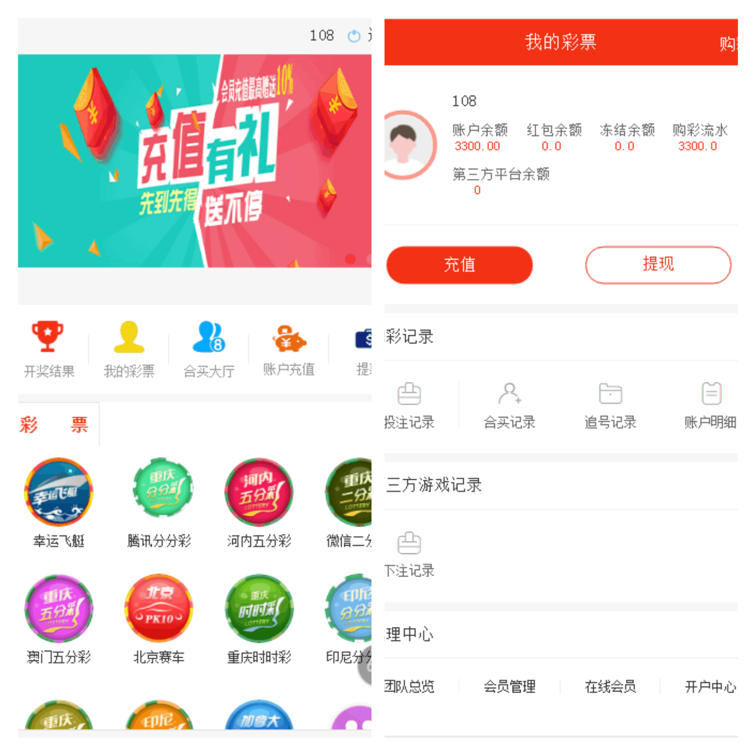 添C网JAVA带合买源码加完整数据库加安装视频教程
