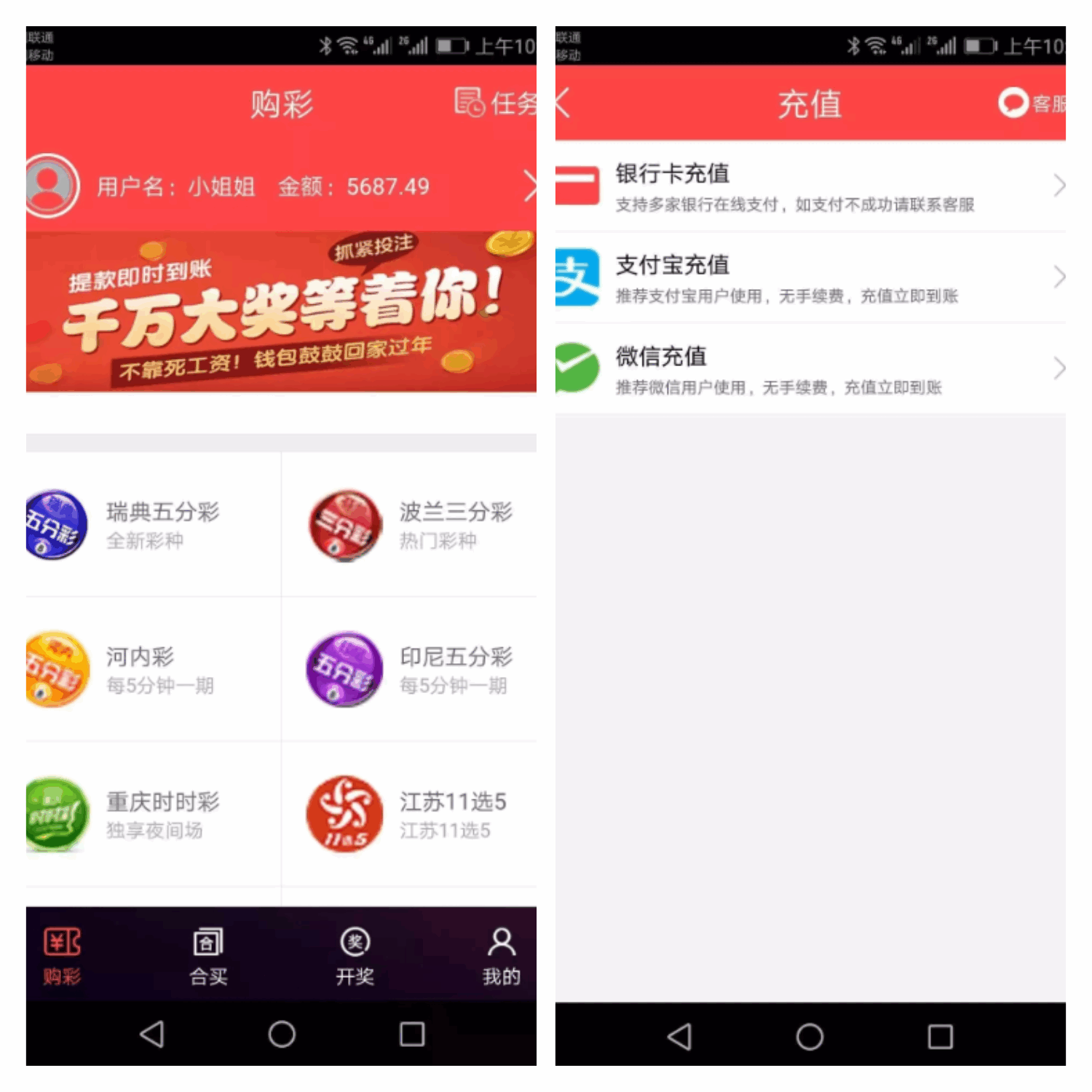 酷睿合买彩票系统源码,发单机器人,完美版
