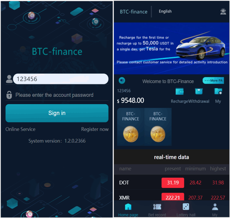 大富爆改二次开发聚星彩票系统交易所系统源码 支持pc,手机h5自适应