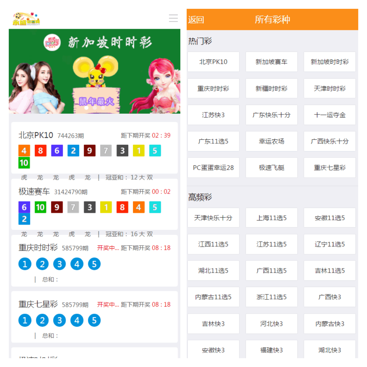 内附两套最新更新168开奖网完整运营数据+采集+后台带预设+搭建教程