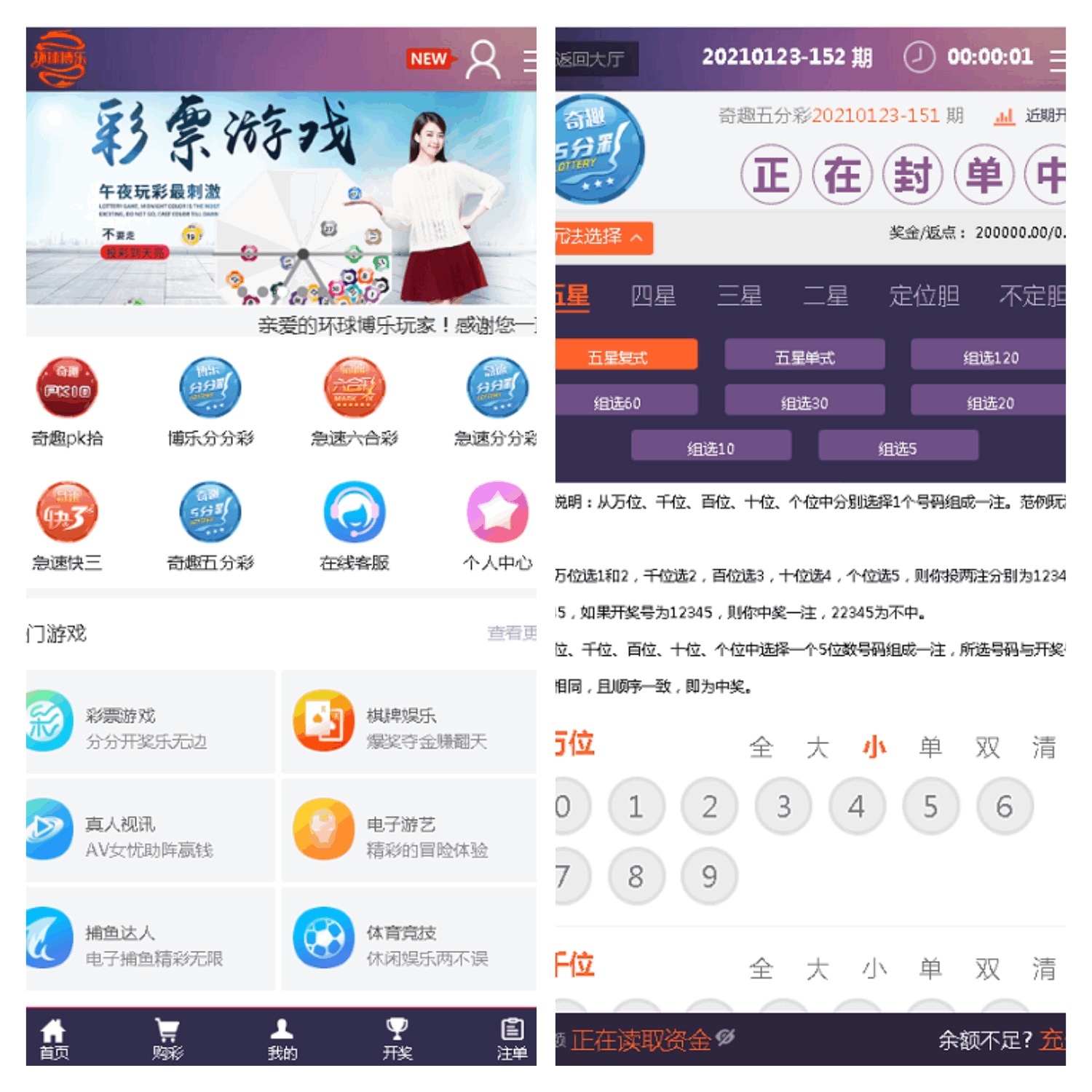 全新改版的天恒杏彩源码完整版+日工资+真人接口