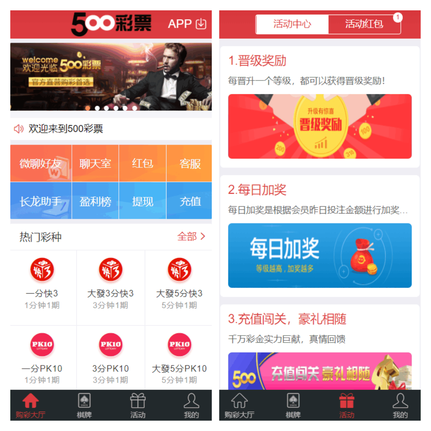 大富版本二开多种菜修复bug