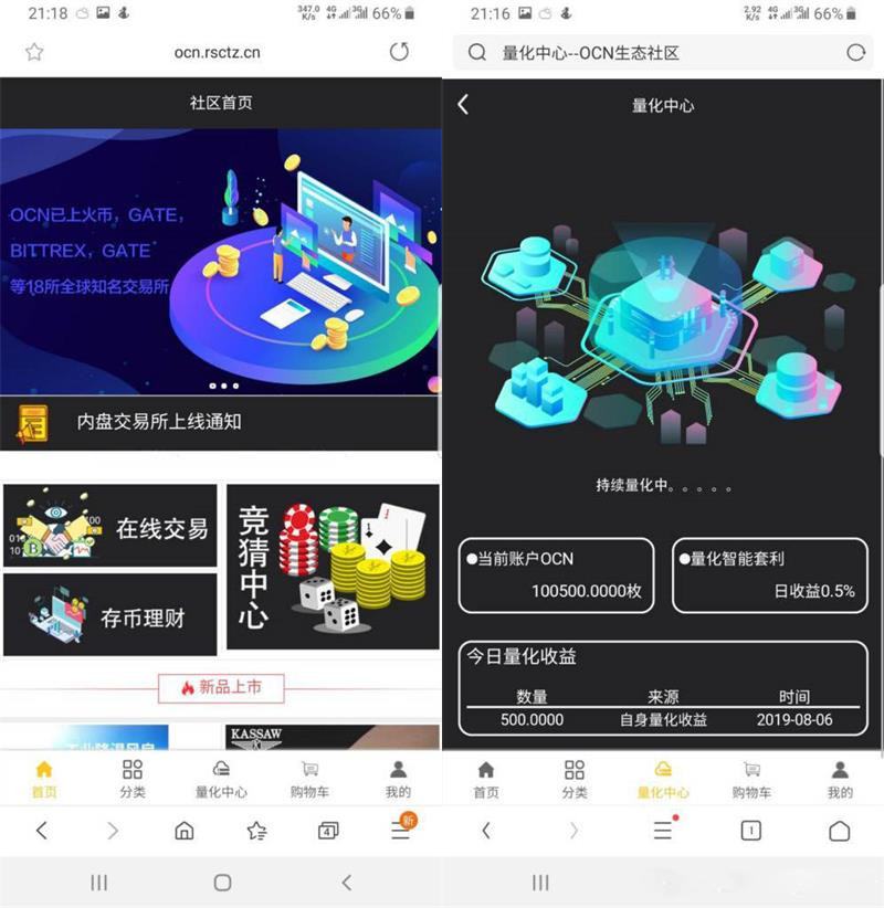 冷门空气币源码+理财生息模式+全新Ui运营级+定制功能+带教程