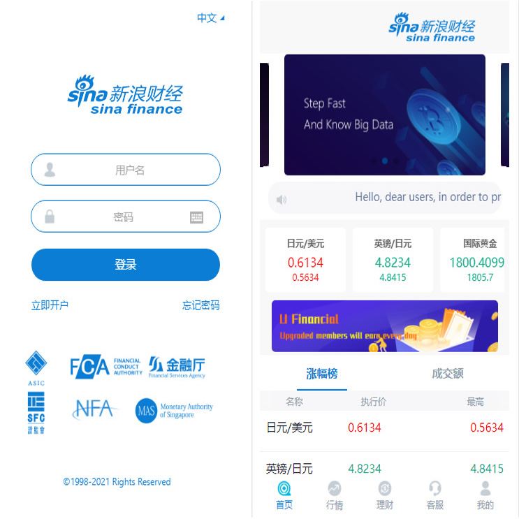 无错版K线全修复带余额宝/带会员等级财经系统源码