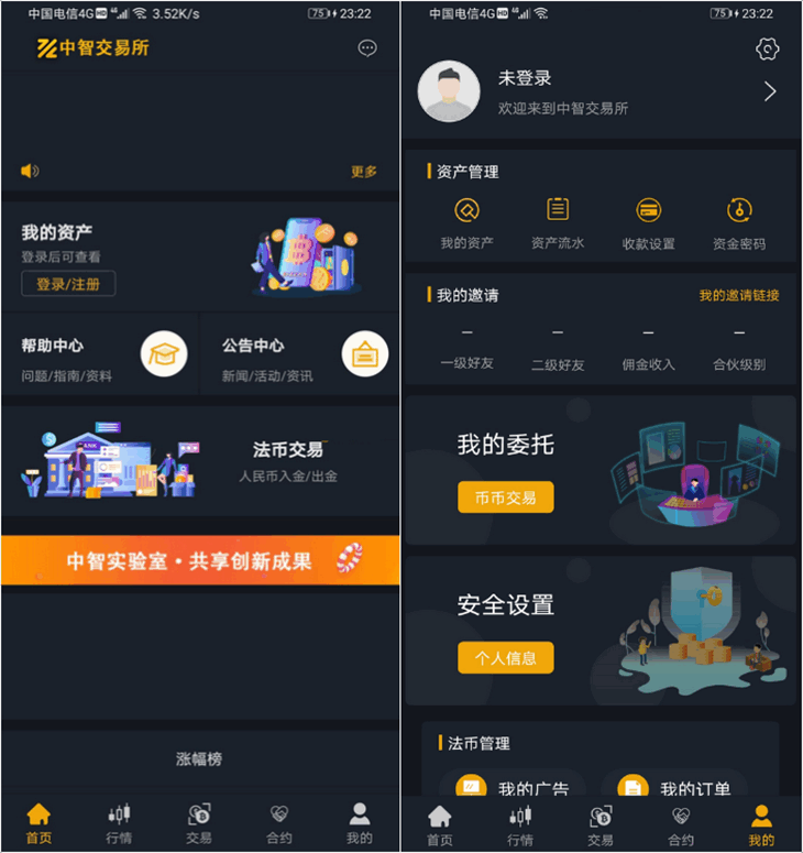 中智交易所/bzizan/java源码/带详细说明