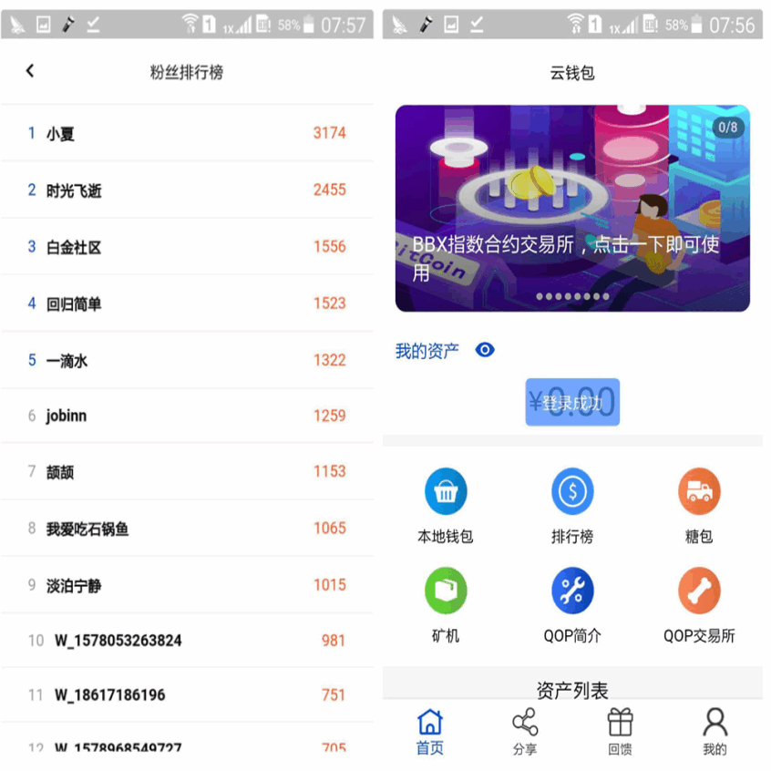 矿机虚拟币交易所三合一区块链虚拟交易系统源码 java开发块聊云钱包源码
