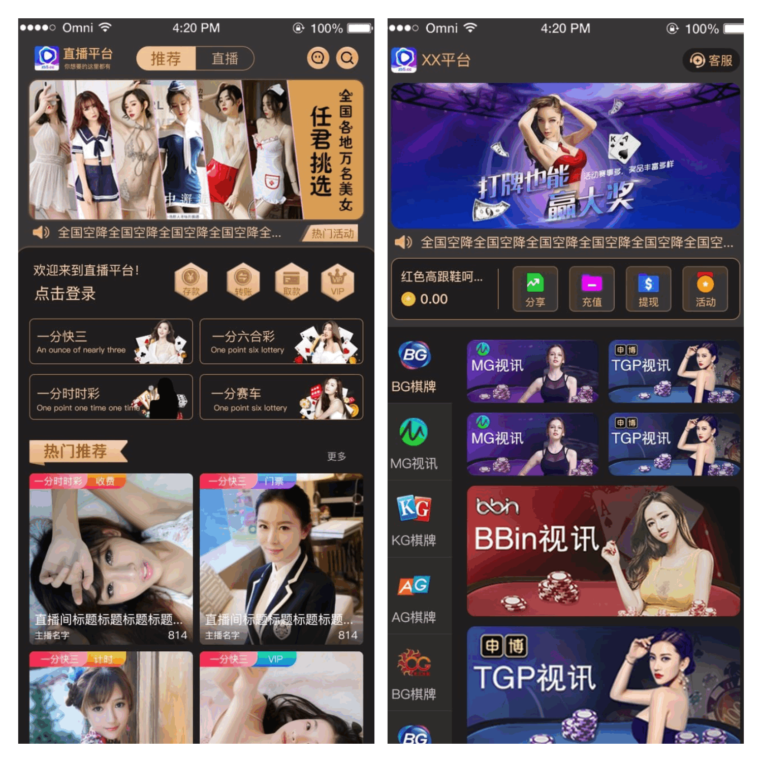 2022直播/影视/小视频/彩票/棋牌/聊天/红楼/投注/约炮/空降/多合一全套源码搭建开发一条龙