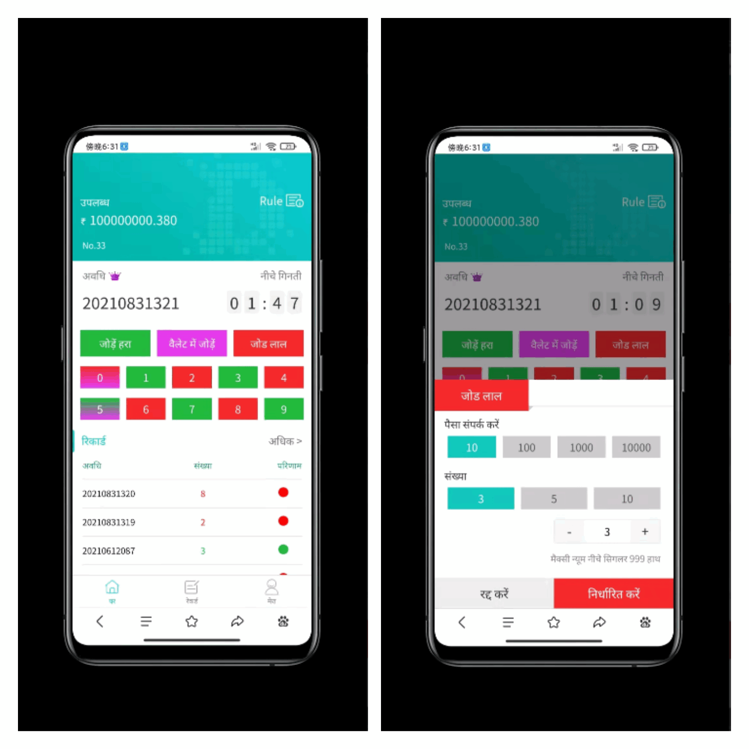 印度玩法/红绿灯/多语言/带预设/ 带演示