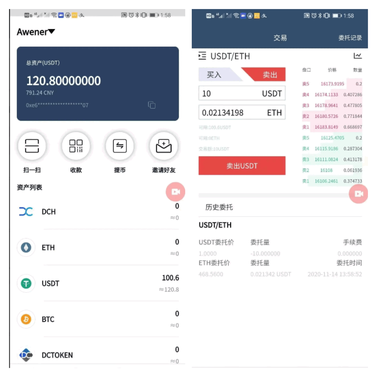区块链钱包，拼团游戏，花火，DIFI，uniswap,助记词创建中英文版+uniapp前端源码