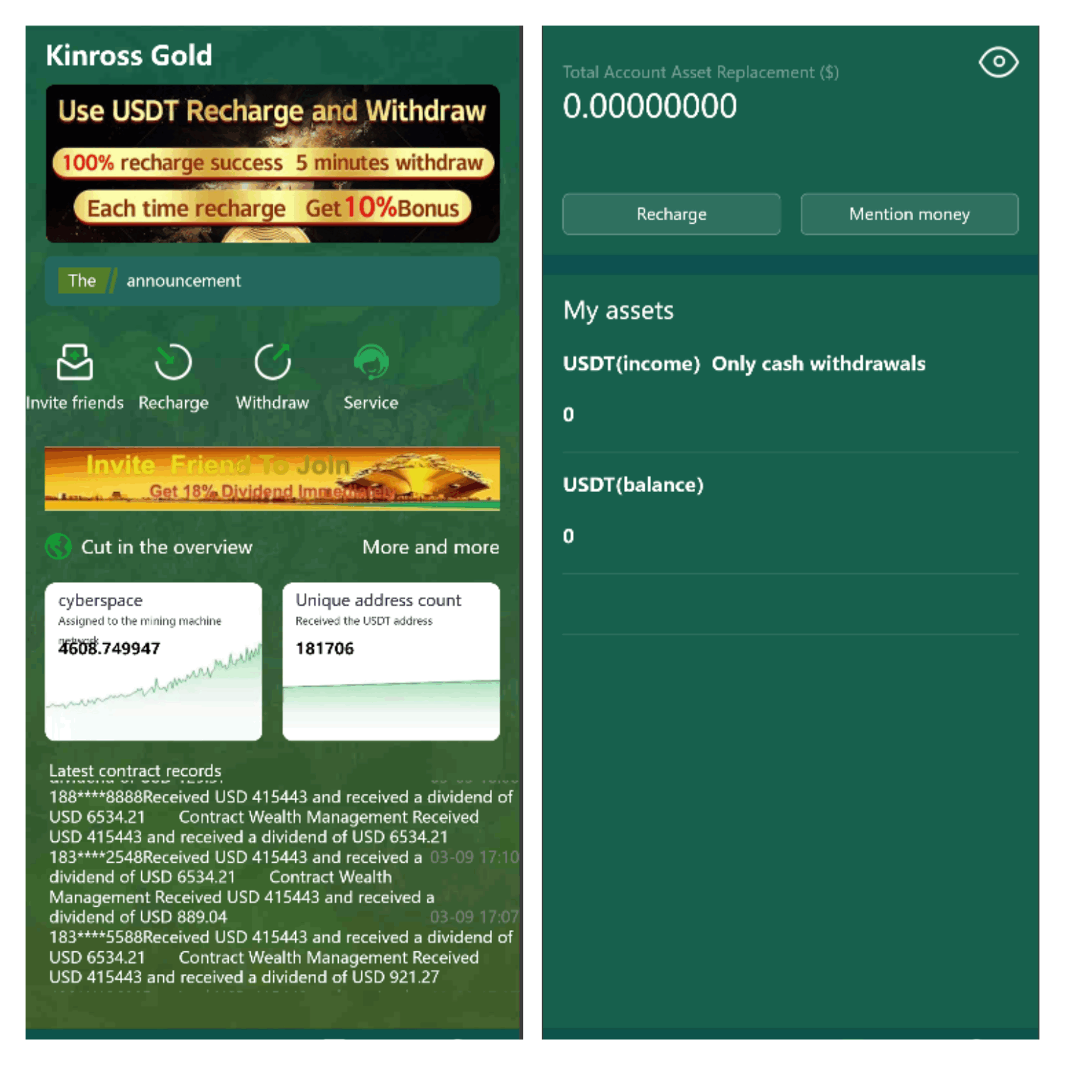 全英语矿机源码完整版