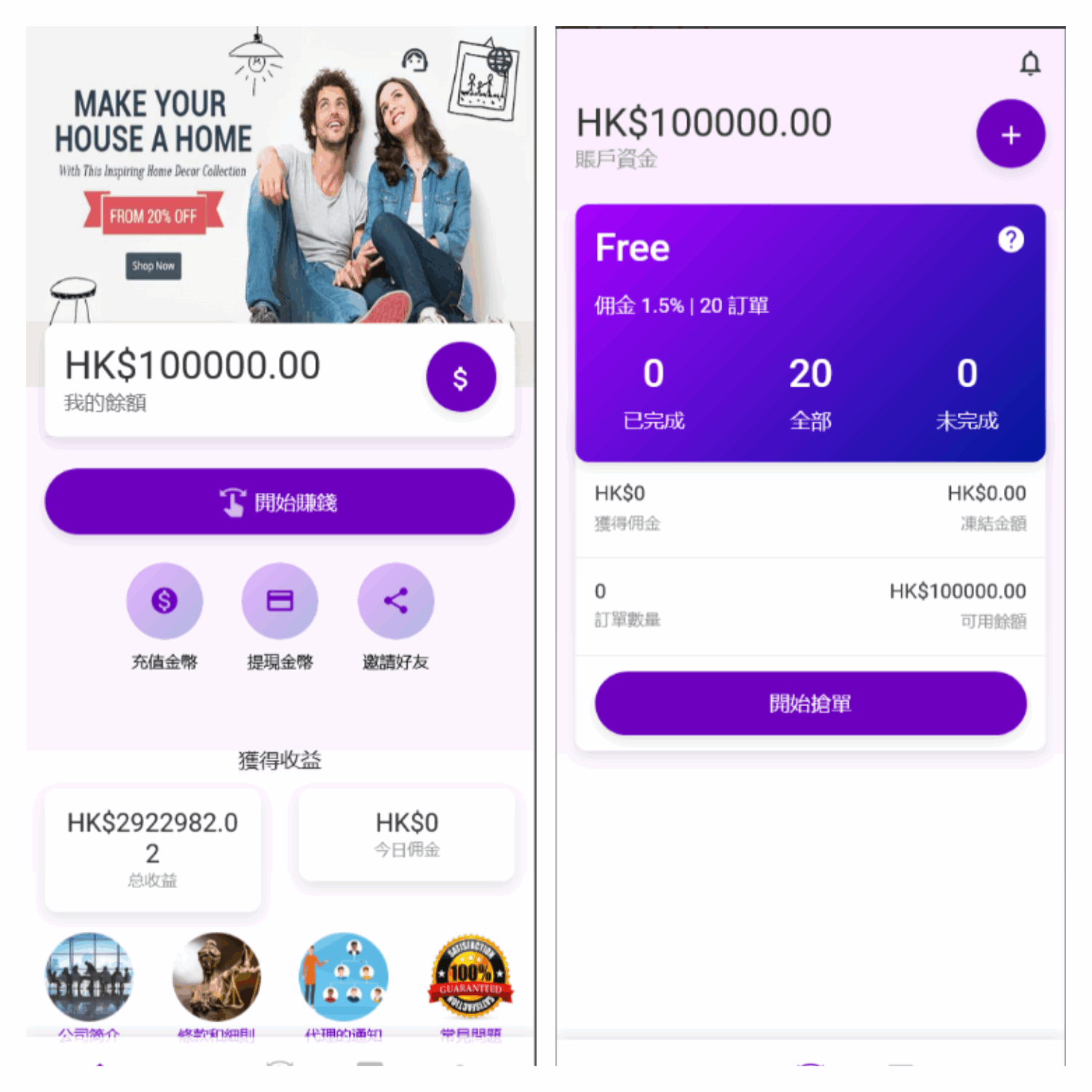 国际版多语言自动匹订单抢单源码亚马逊抢单源码​修复完整版