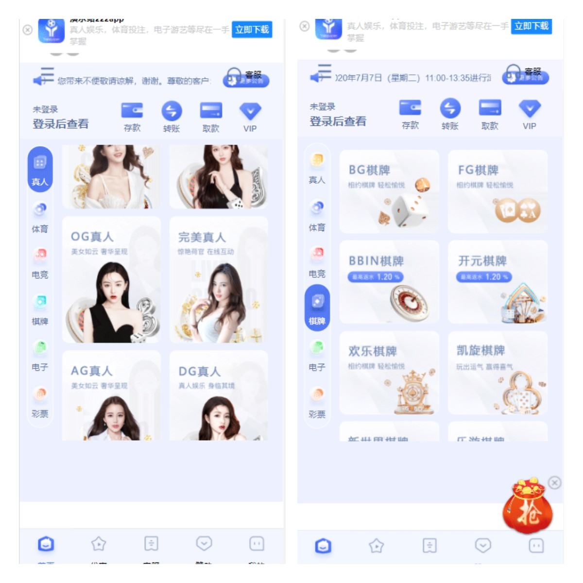 [欧宝2022年最新的博彩源码，PC+手机端，源码完整可对接接口