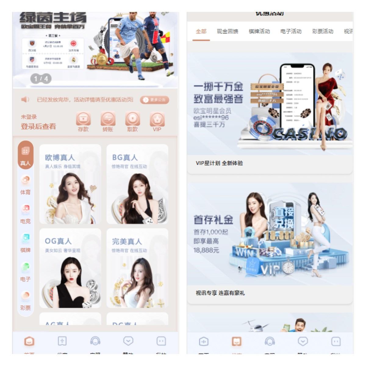 [BOB]2022年最新的博彩源码，PC+手机端，源码完整可对接接口