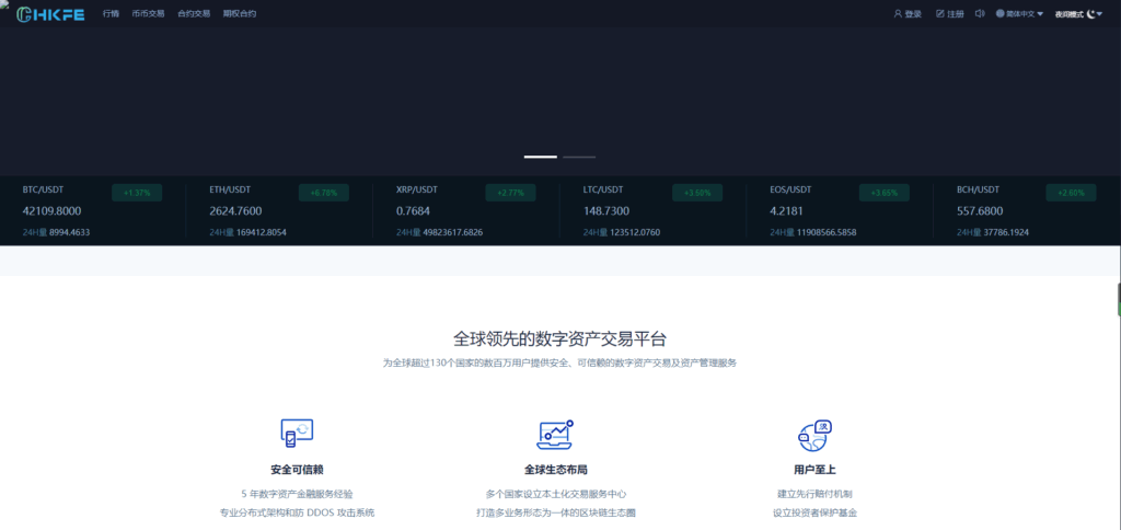 图片[5]-仿火币模式交易所源码+VUE源码可二开 法币交易|币币交易|合约交易-YooTao