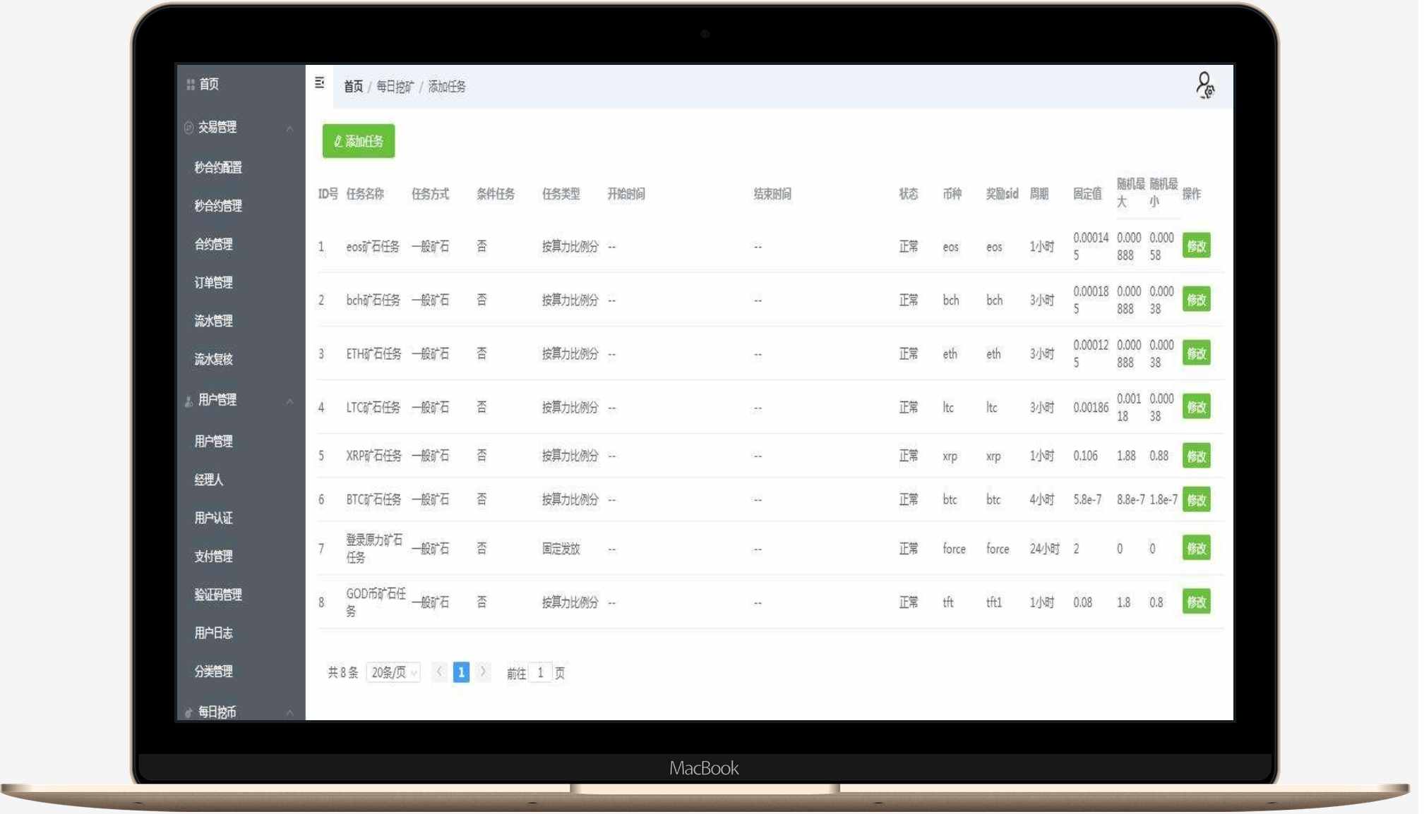 9-Macbook (1).png