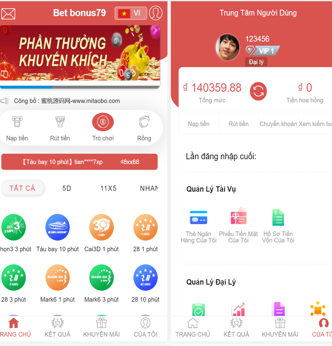 大富二开越南彩p系统源码|纯越南语言ssc源码|越南游戏